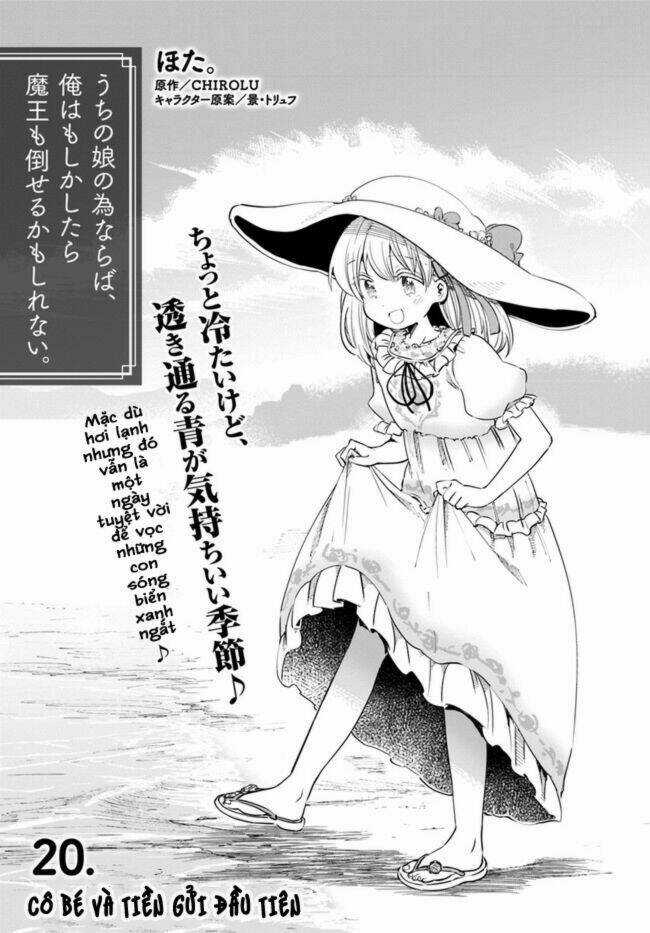 Vì Con Gái, Ngay Cả Ma Vương Tôi Cũng Có Thể Đánh Bại Chapter 20 trang 3