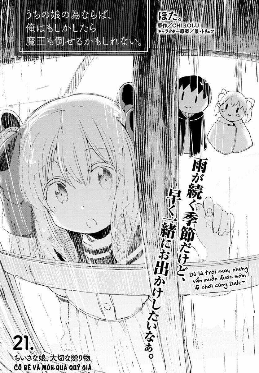 Vì Con Gái, Ngay Cả Ma Vương Tôi Cũng Có Thể Đánh Bại Chapter 21 trang 3