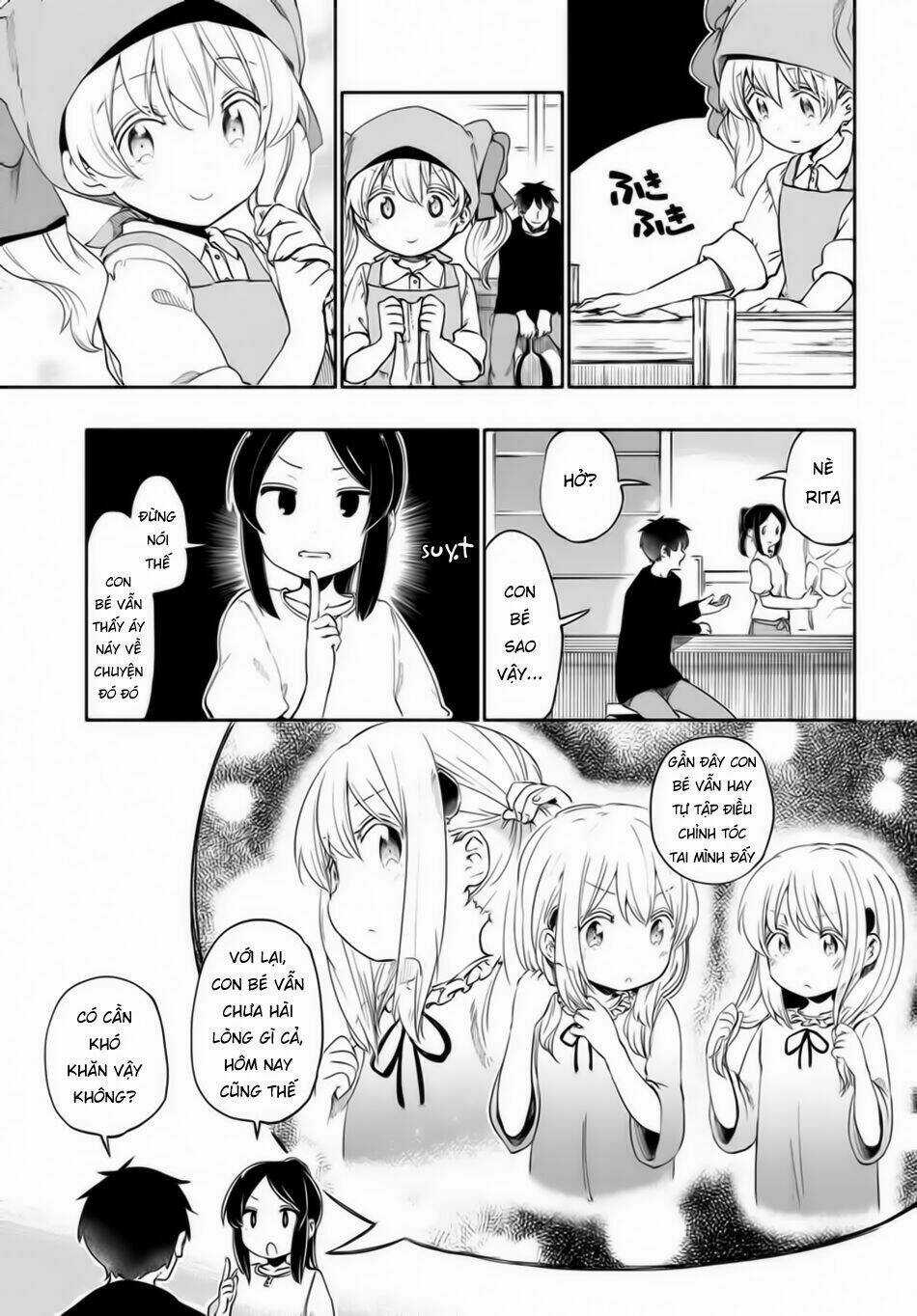 Vì Con Gái, Ngay Cả Ma Vương Tôi Cũng Có Thể Đánh Bại Chapter 24.5 trang 3