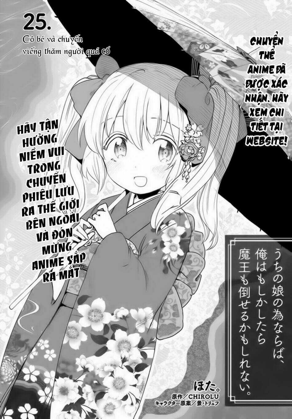 Vì Con Gái, Ngay Cả Ma Vương Tôi Cũng Có Thể Đánh Bại Chapter 25 trang 4