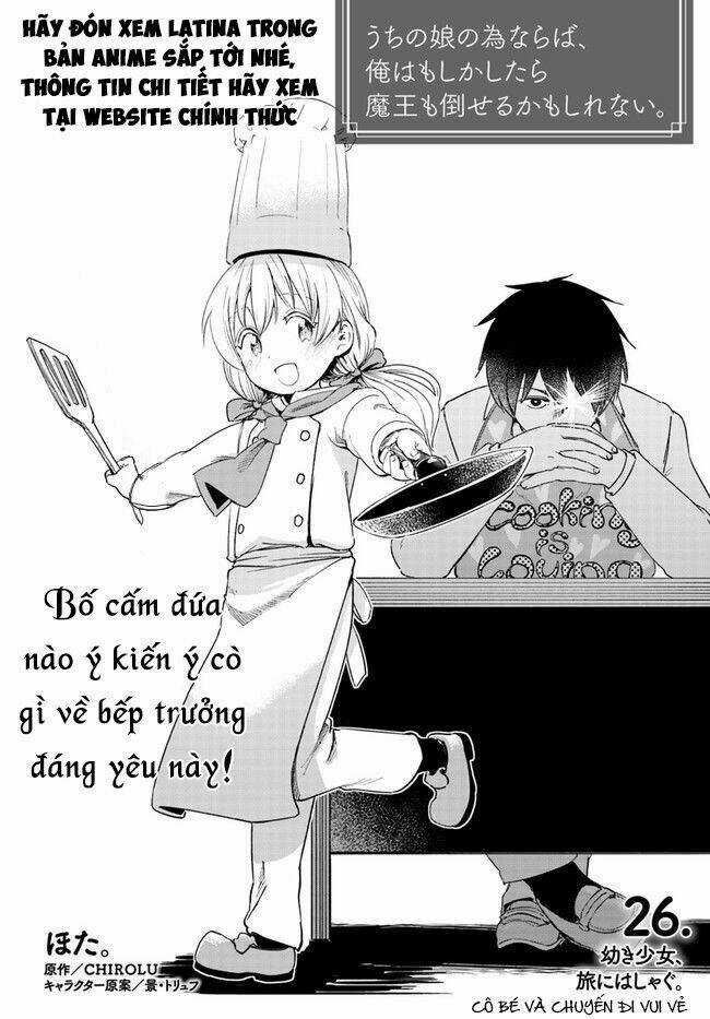 Vì Con Gái, Ngay Cả Ma Vương Tôi Cũng Có Thể Đánh Bại Chapter 26 trang 5