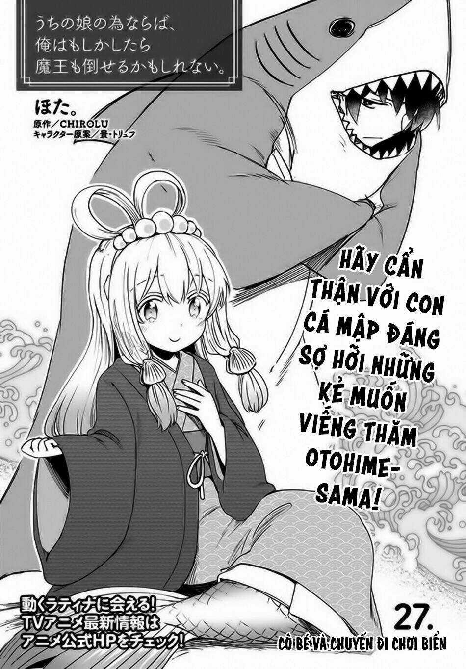 Vì Con Gái, Ngay Cả Ma Vương Tôi Cũng Có Thể Đánh Bại Chapter 27 trang 2