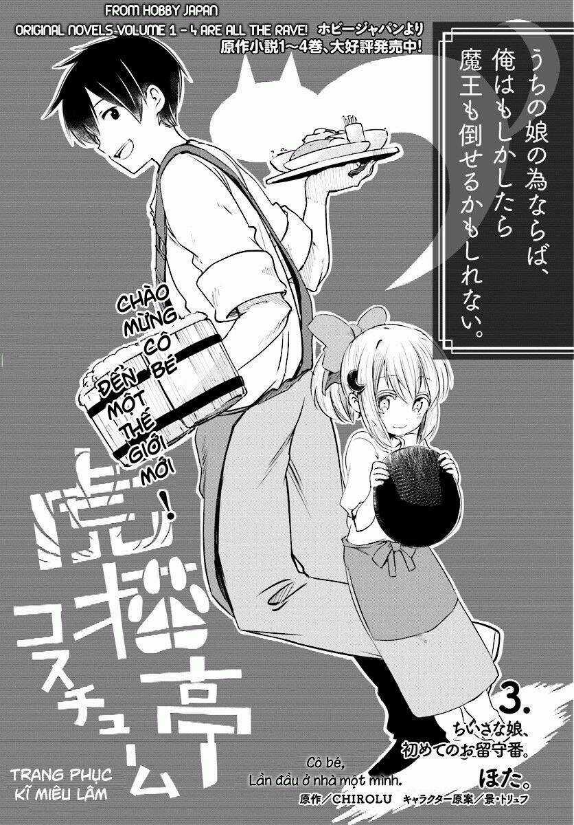 Vì Con Gái, Ngay Cả Ma Vương Tôi Cũng Có Thể Đánh Bại Chapter 3 trang 4