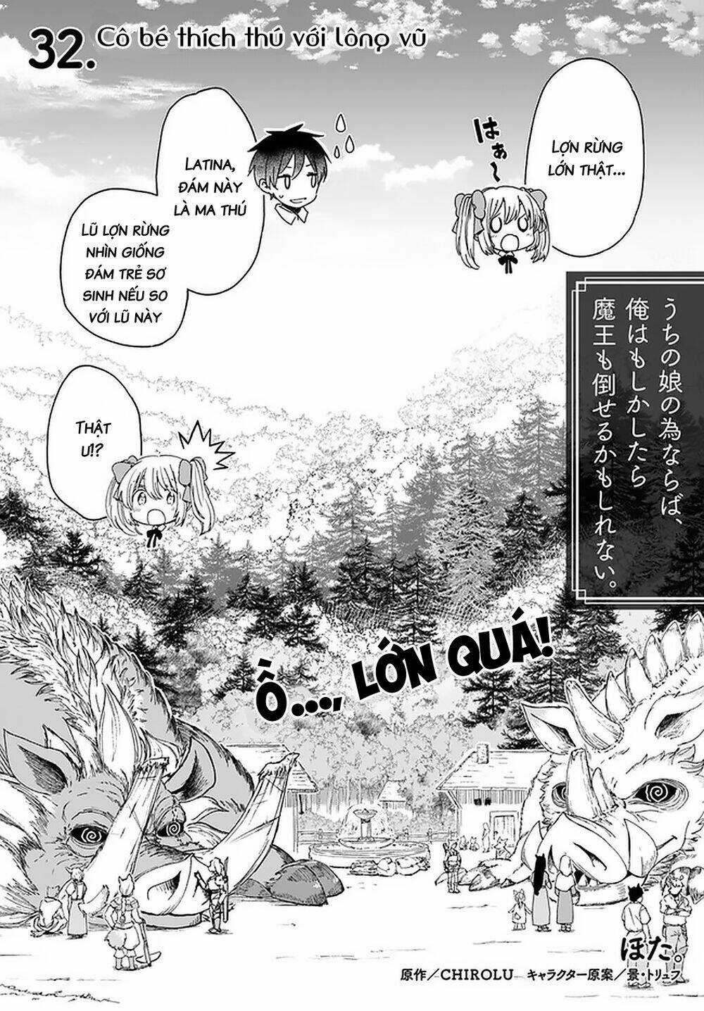 Vì Con Gái, Ngay Cả Ma Vương Tôi Cũng Có Thể Đánh Bại Chapter 32 trang 3