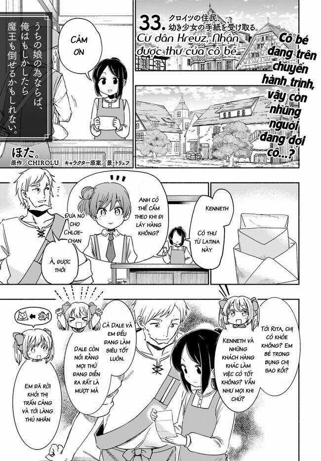 Vì Con Gái, Ngay Cả Ma Vương Tôi Cũng Có Thể Đánh Bại Chapter 33 trang 2