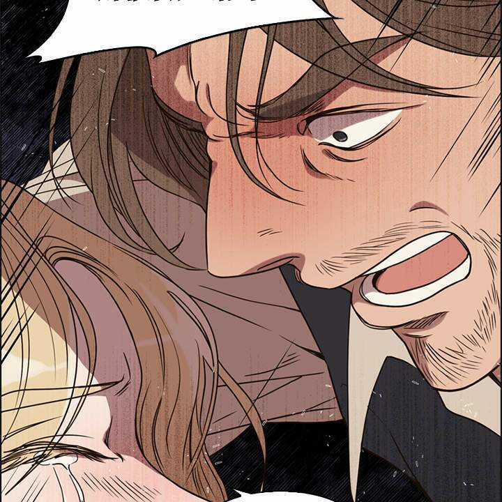 Vị Cứu Tinh Của Nhân Vật Phản Diện Chapter 1 trang 71