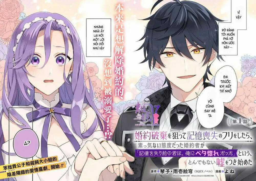 Vì Để Hủy Bỏ Hôn Ước Tôi Đã Giả Vờ Mất Trí Chapter 1.1 trang 2