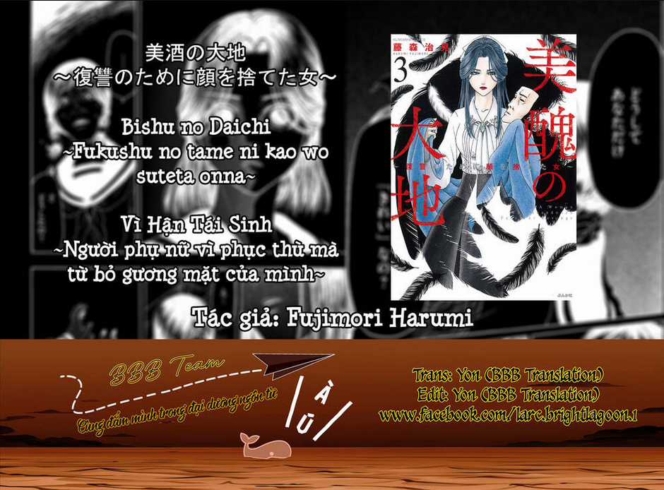 Vì Hận Tái Sinh ~Người phụ nữ vì phục thù mà từ bỏ gương mặt của mình~ Chapter 11 trang 1