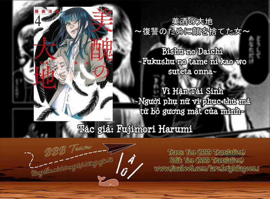 Vì Hận Tái Sinh ~Người phụ nữ vì phục thù mà từ bỏ gương mặt của mình~ Chapter 13 trang 1