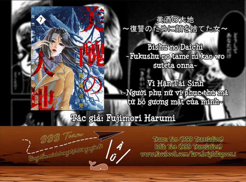 Vì Hận Tái Sinh ~Người phụ nữ vì phục thù mà từ bỏ gương mặt của mình~ Chapter 25 trang 1