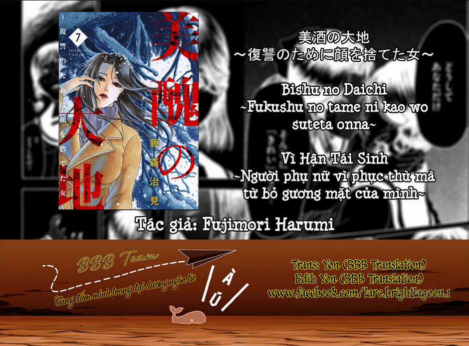 Vì Hận Tái Sinh ~Người phụ nữ vì phục thù mà từ bỏ gương mặt của mình~ Chapter 27 trang 1