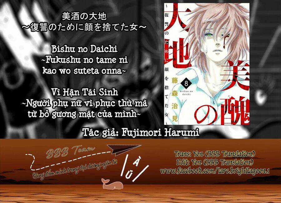 Vì Hận Tái Sinh ~Người phụ nữ vì phục thù mà từ bỏ gương mặt của mình~ Chapter 31 trang 0