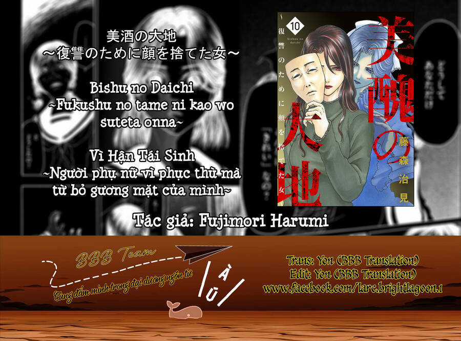 Vì Hận Tái Sinh ~Người phụ nữ vì phục thù mà từ bỏ gương mặt của mình~ Chapter 37 trang 1