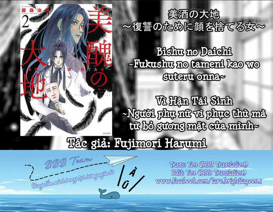 Vì Hận Tái Sinh ~Người phụ nữ vì phục thù mà từ bỏ gương mặt của mình~ Chapter 7 trang 1