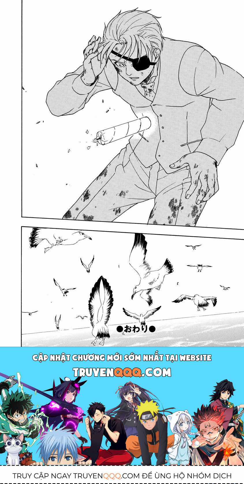 Vì Hận Tái Sinh ~Người phụ nữ vì phục thù mà từ bỏ gương mặt của mình~ Chapter 74 trang 33