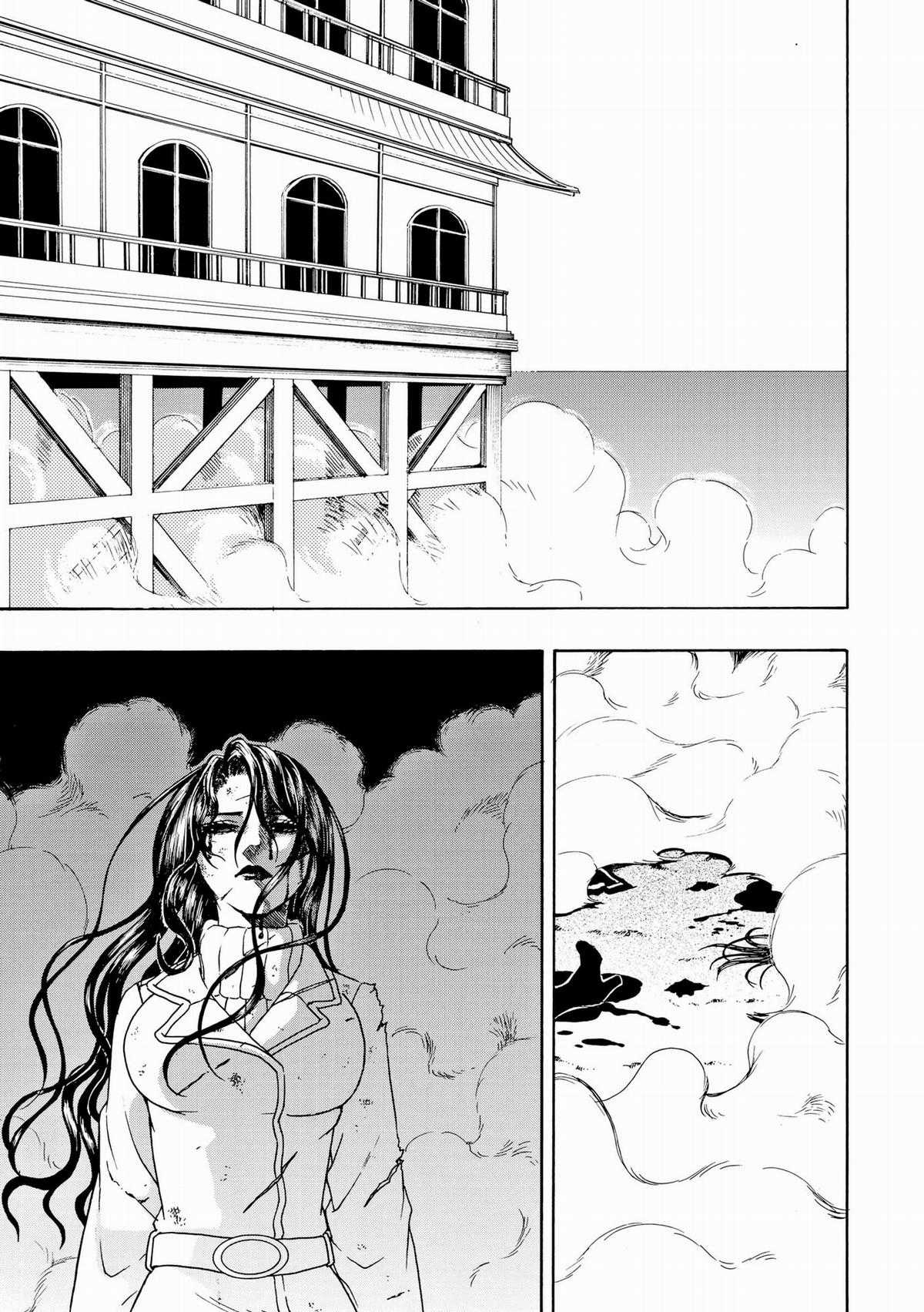 Vì Hận Tái Sinh ~Người phụ nữ vì phục thù mà từ bỏ gương mặt của mình~ Chapter 86 trang 3