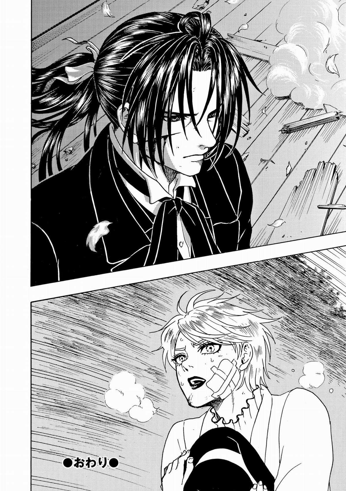 Vì Hận Tái Sinh ~Người phụ nữ vì phục thù mà từ bỏ gương mặt của mình~ Chapter 86 trang 34