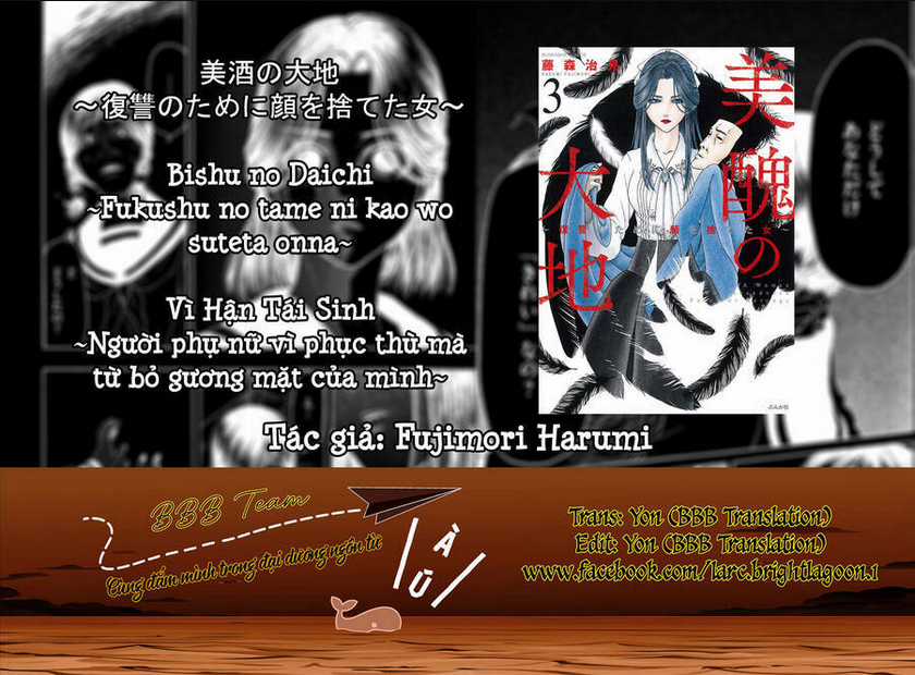 Vì Hận Tái Sinh ~Người phụ nữ vì phục thù mà từ bỏ gương mặt của mình~ Chapter 9 trang 1