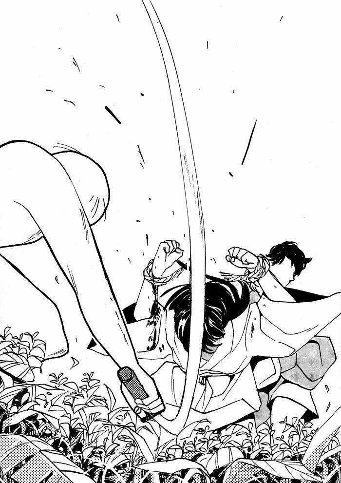 Vị hoàng đế tôi yêu Chapter 2.2 trang 9