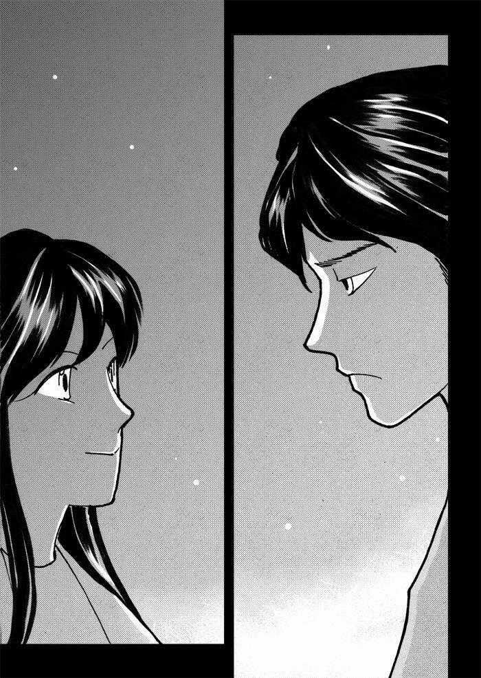 Vị hoàng đế tôi yêu Chapter 3.1 trang 11