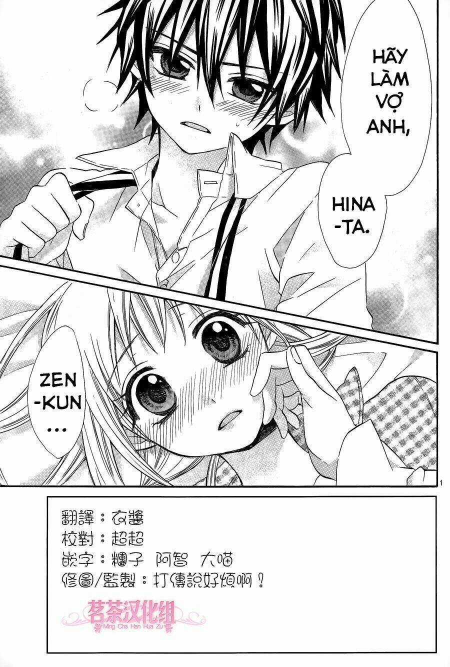 Vị Hôn Phu Kém Tuổi Chapter 11 trang 2