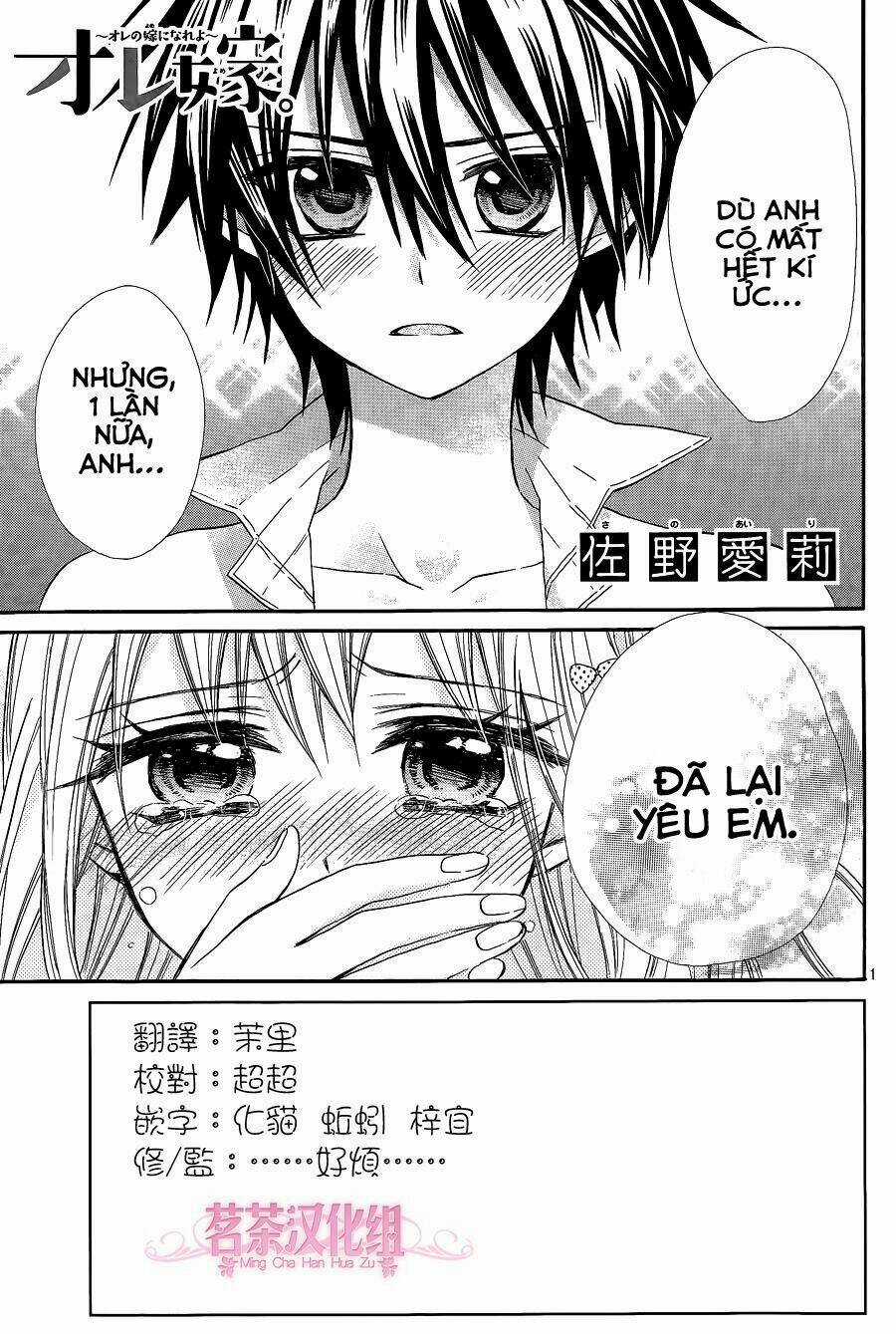 Vị Hôn Phu Kém Tuổi Chapter 13 trang 2