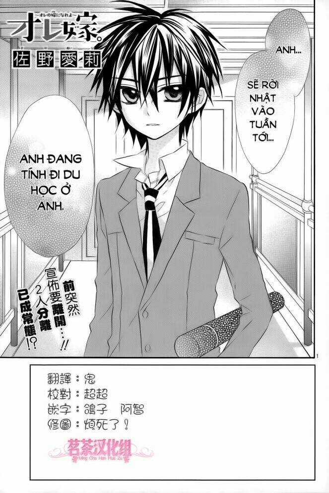 Vị Hôn Phu Kém Tuổi Chapter 18 trang 2