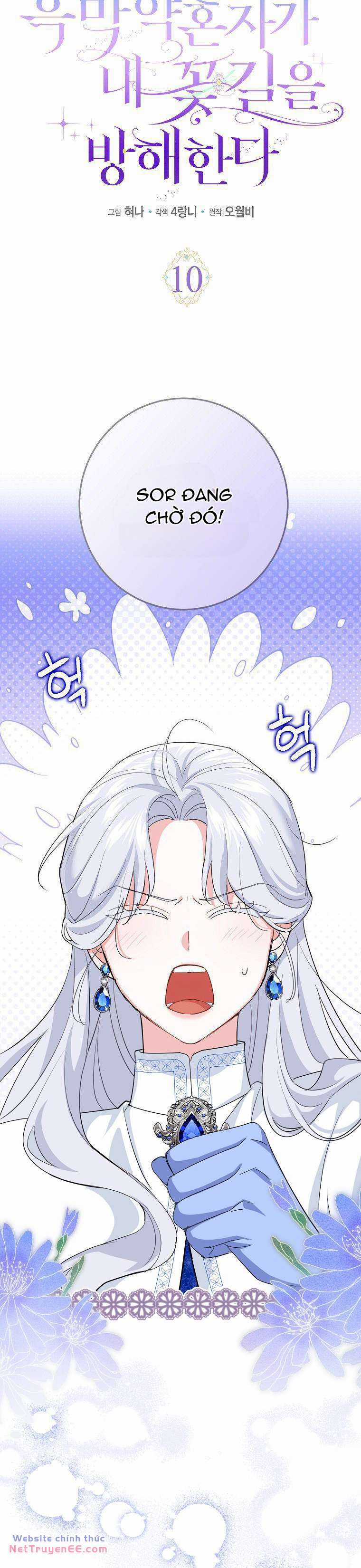 Vị Hôn Phu Phản Diện Cản Trở Con Đường Hoa Của Tôi Chapter 10 trang 9