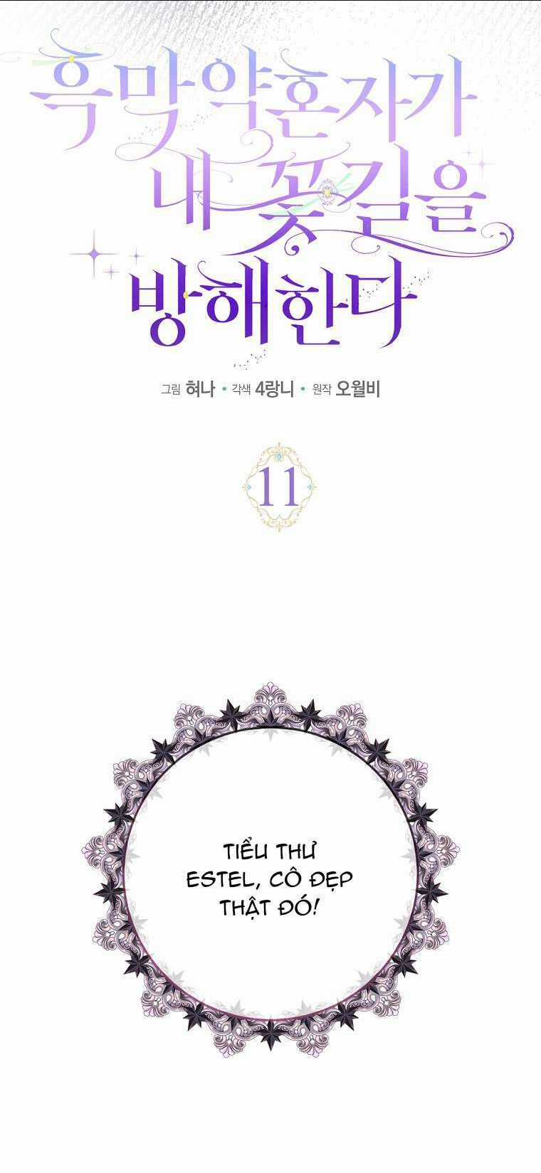 Vị Hôn Phu Phản Diện Cản Trở Con Đường Hoa Của Tôi Chapter 11 trang 14