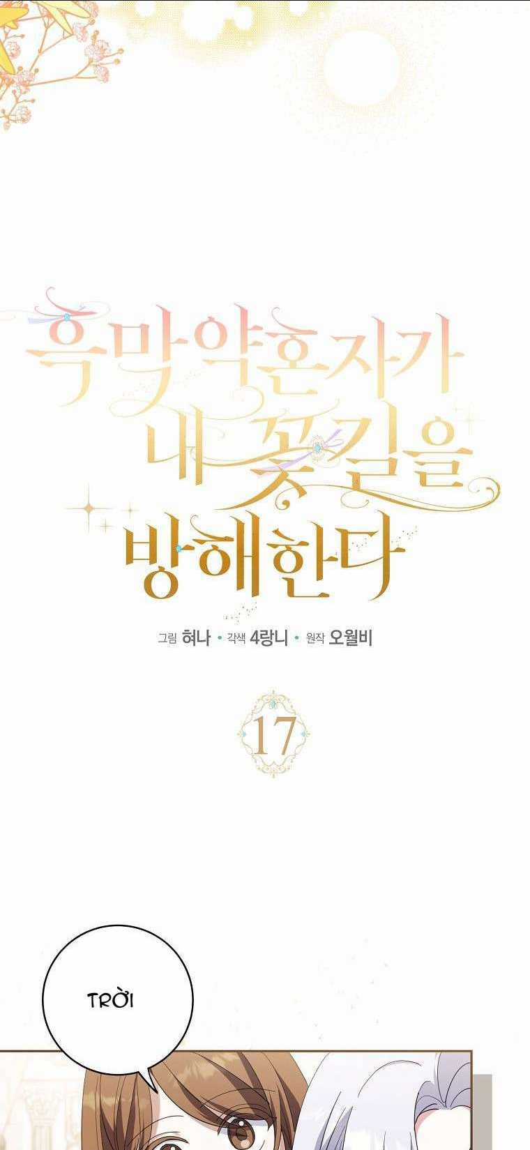 Vị Hôn Phu Phản Diện Cản Trở Con Đường Hoa Của Tôi Chapter 17 trang 38