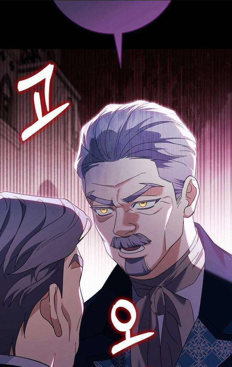 Vị Hôn Phu Phản Diện Cản Trở Con Đường Hoa Của Tôi Chapter 19 trang 60