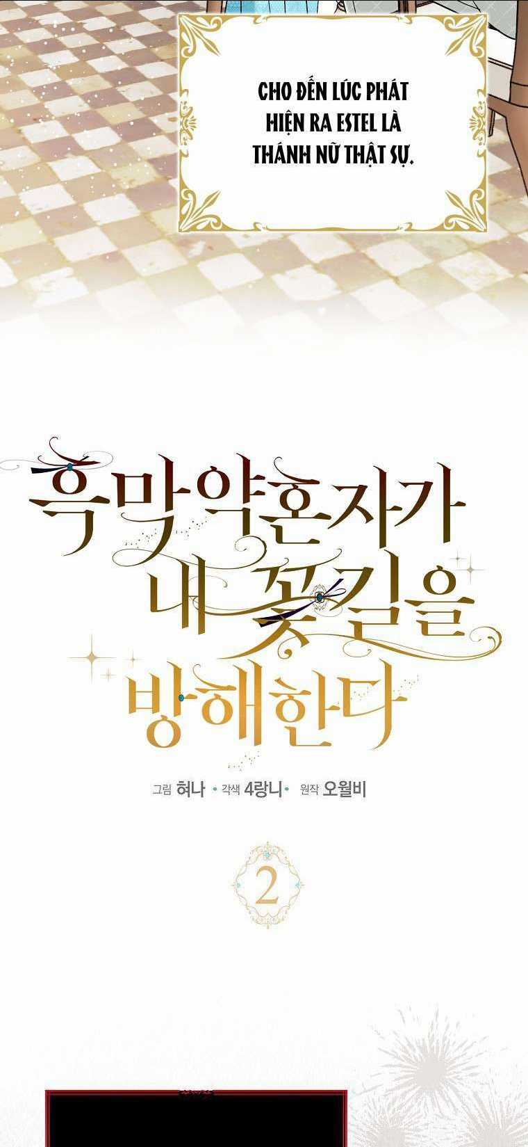 Vị Hôn Phu Phản Diện Cản Trở Con Đường Hoa Của Tôi Chapter 2 trang 2