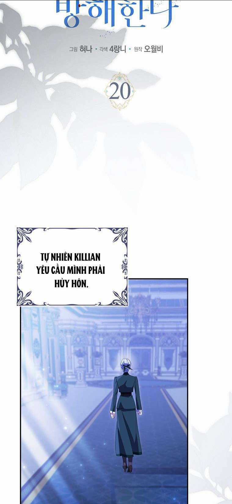 Vị Hôn Phu Phản Diện Cản Trở Con Đường Hoa Của Tôi Chapter 20 trang 16