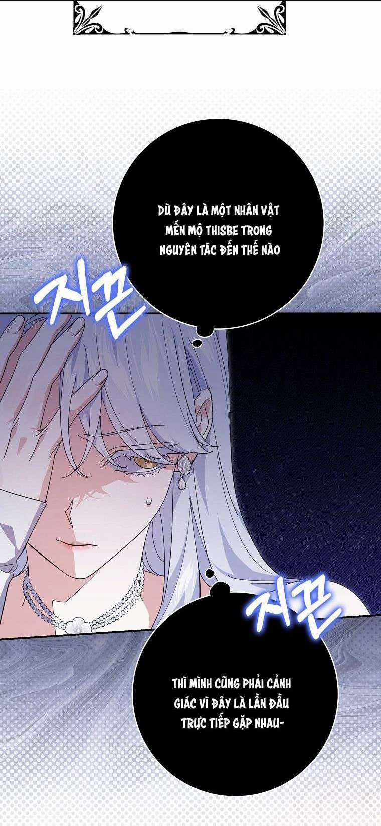 Vị Hôn Phu Phản Diện Cản Trở Con Đường Hoa Của Tôi Chapter 21 trang 10