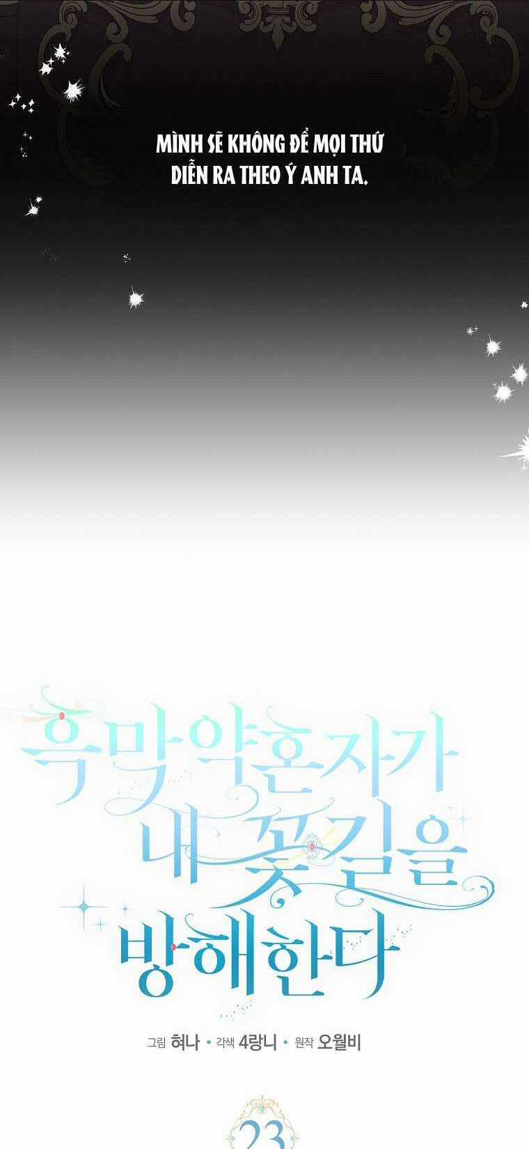 Vị Hôn Phu Phản Diện Cản Trở Con Đường Hoa Của Tôi Chapter 23 trang 11