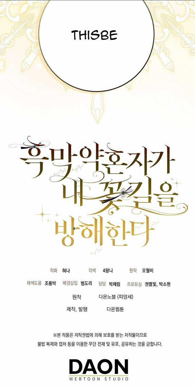 Vị Hôn Phu Phản Diện Cản Trở Con Đường Hoa Của Tôi Chapter 23 trang 67