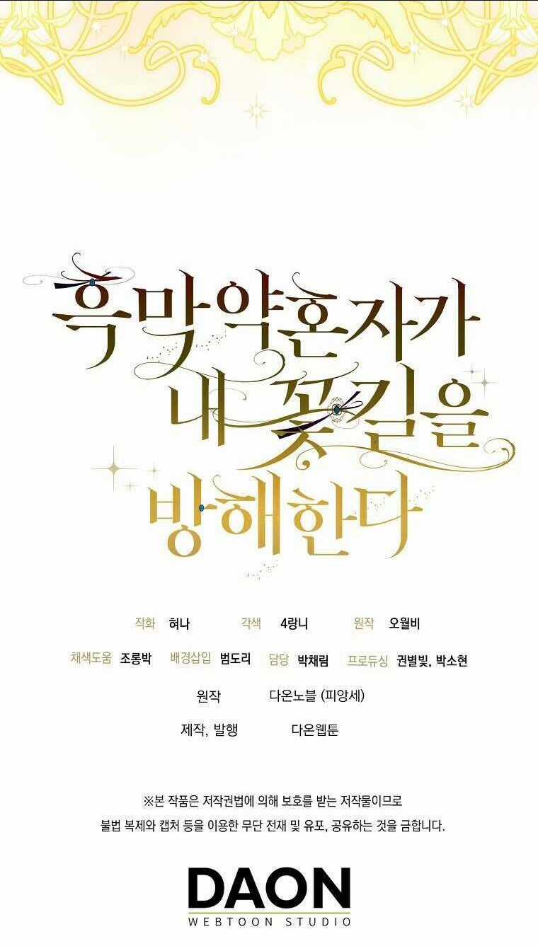 Vị Hôn Phu Phản Diện Cản Trở Con Đường Hoa Của Tôi Chapter 25 trang 69