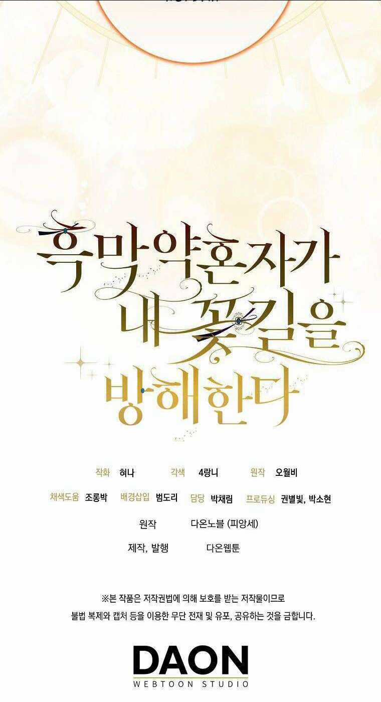 Vị Hôn Phu Phản Diện Cản Trở Con Đường Hoa Của Tôi Chapter 26 trang 75