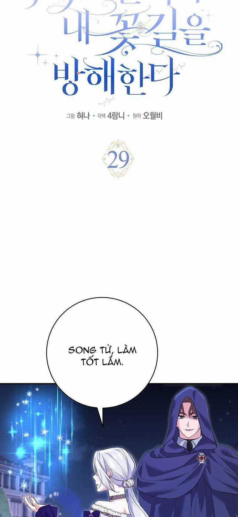 Vị Hôn Phu Phản Diện Cản Trở Con Đường Hoa Của Tôi Chapter 29 trang 41