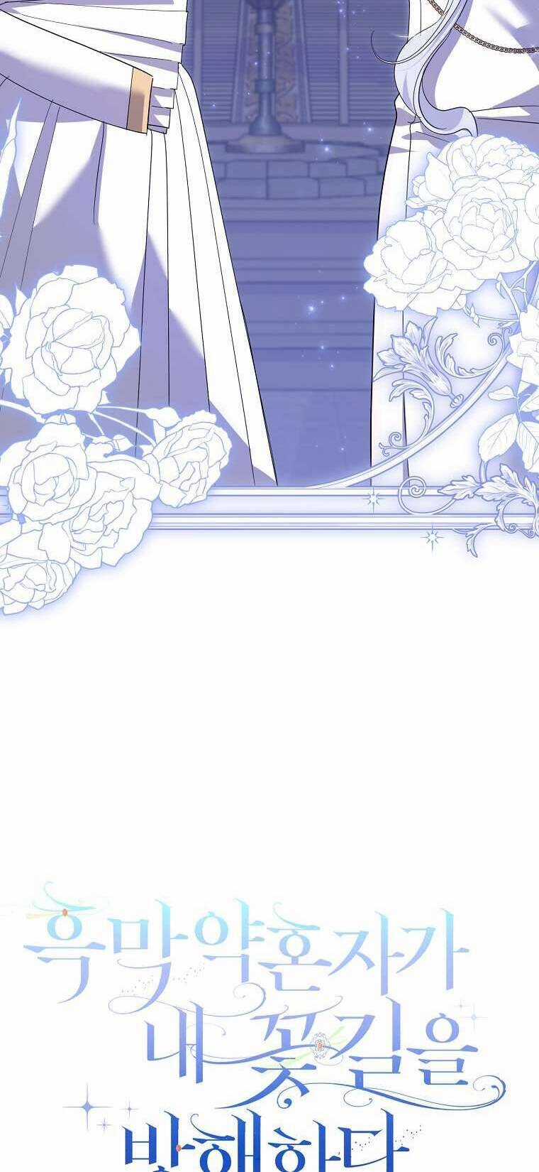 Vị Hôn Phu Phản Diện Cản Trở Con Đường Hoa Của Tôi Chapter 31 trang 14