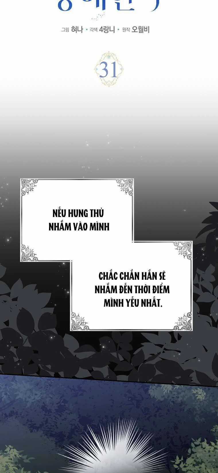 Vị Hôn Phu Phản Diện Cản Trở Con Đường Hoa Của Tôi Chapter 31 trang 15