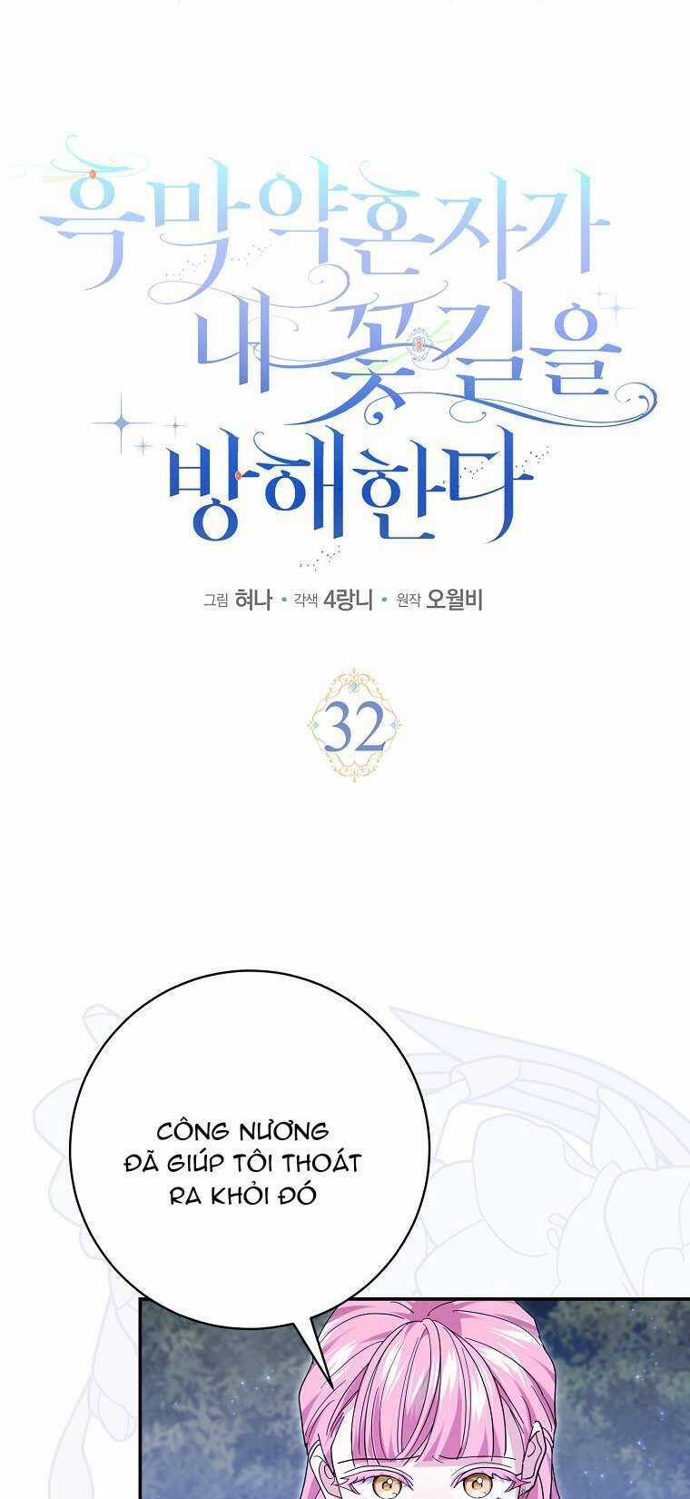 Vị Hôn Phu Phản Diện Cản Trở Con Đường Hoa Của Tôi Chapter 32 trang 10