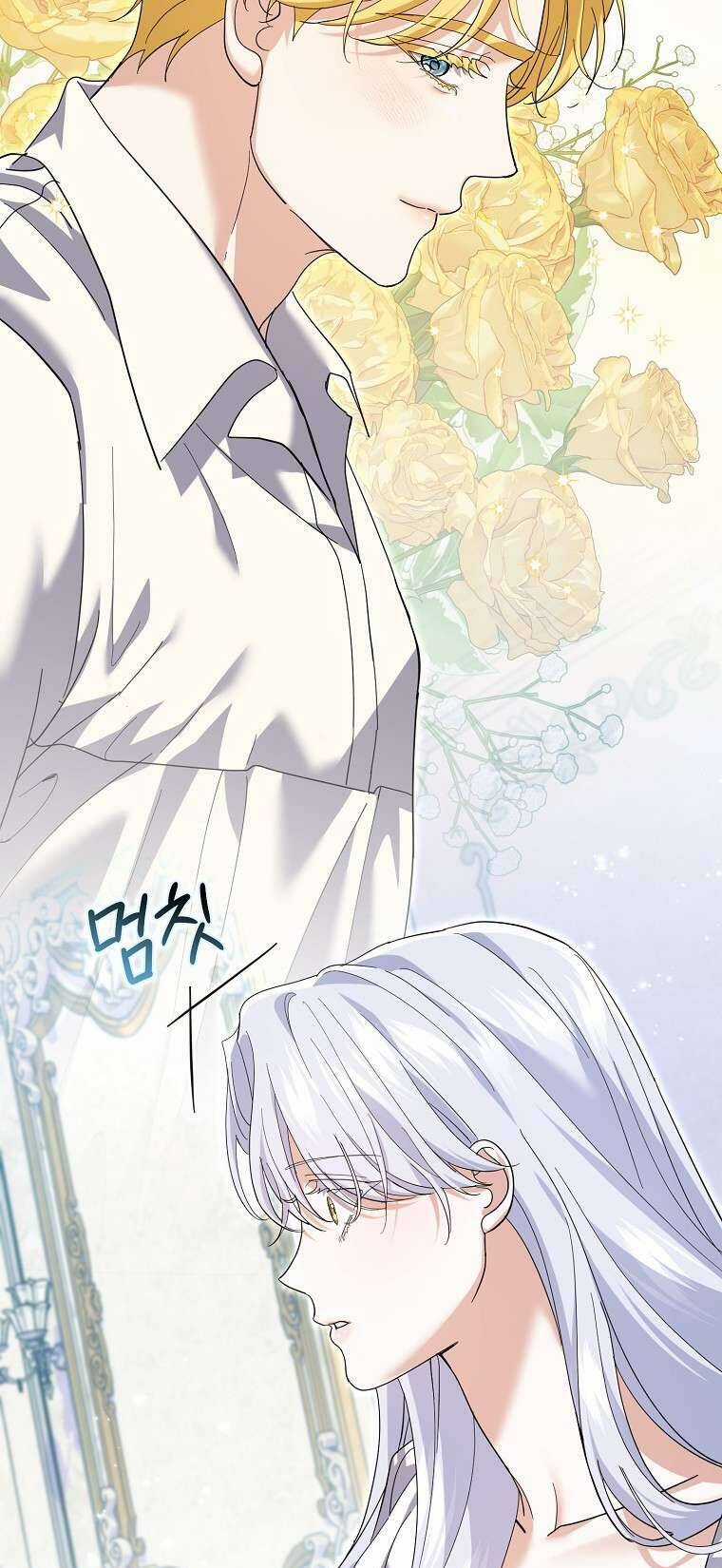 Vị Hôn Phu Phản Diện Cản Trở Con Đường Hoa Của Tôi Chapter 34 trang 61