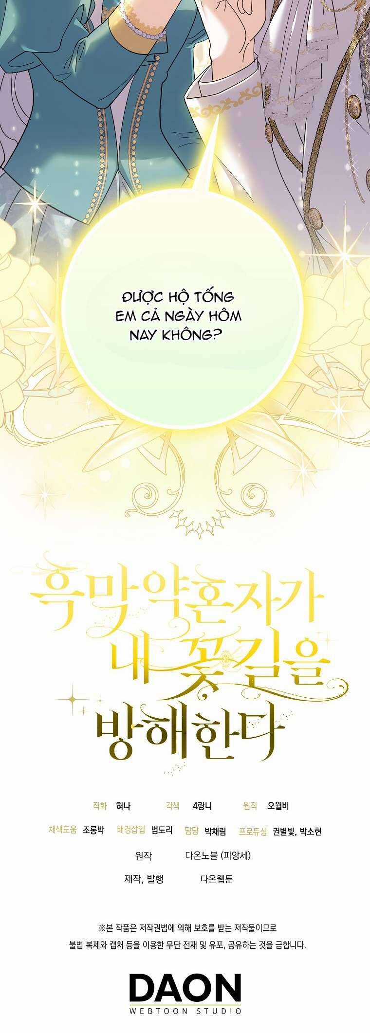 Vị Hôn Phu Phản Diện Cản Trở Con Đường Hoa Của Tôi Chapter 35 trang 69