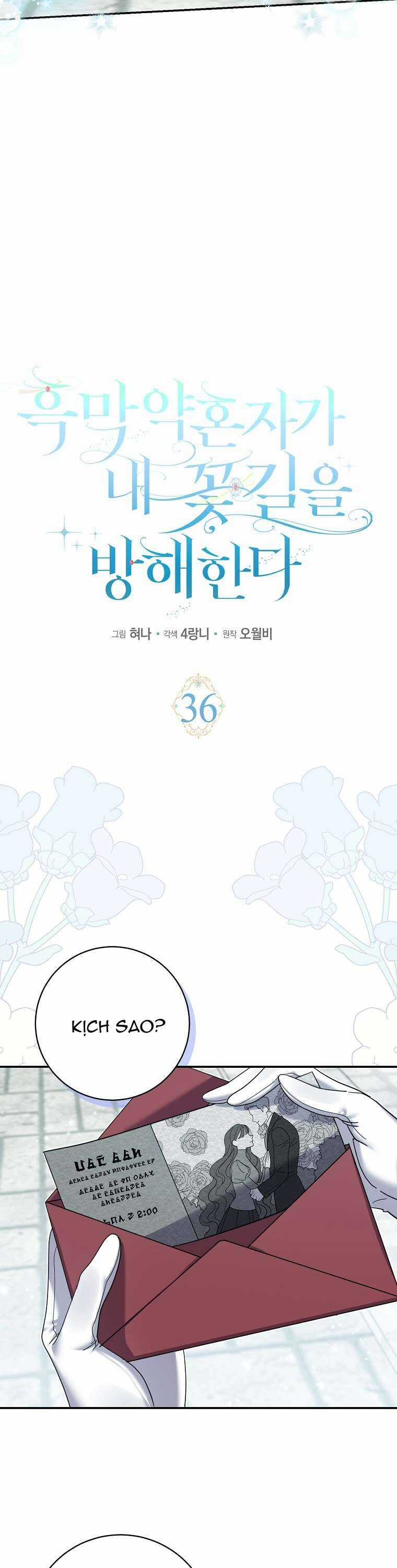 Vị Hôn Phu Phản Diện Cản Trở Con Đường Hoa Của Tôi Chapter 36 trang 9