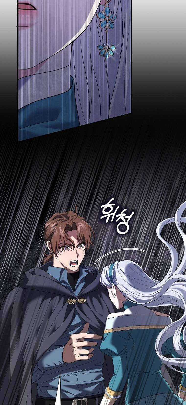 Vị Hôn Phu Phản Diện Cản Trở Con Đường Hoa Của Tôi Chapter 37 trang 25