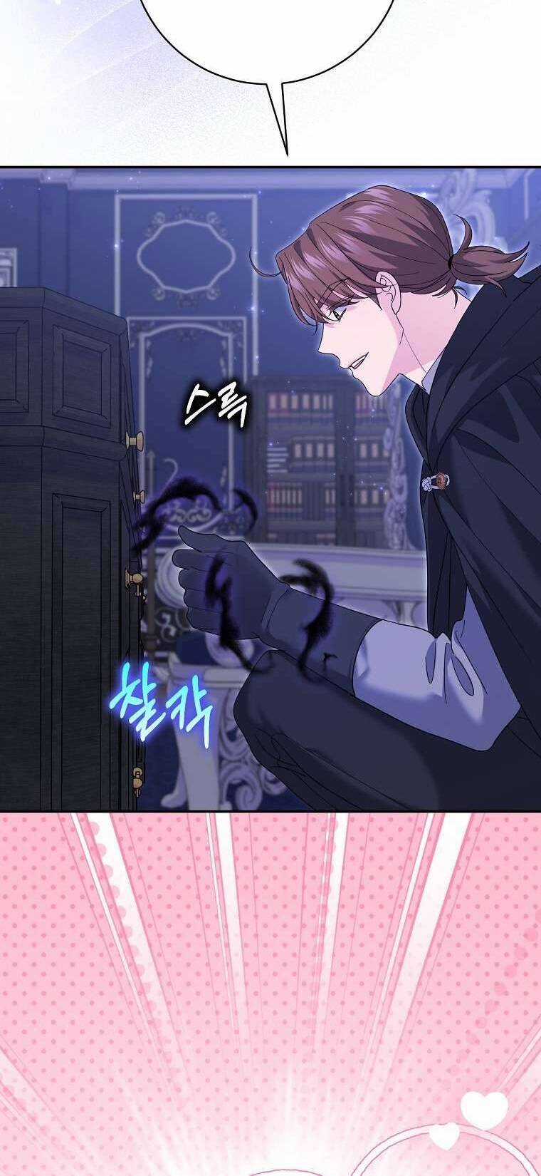 Vị Hôn Phu Phản Diện Cản Trở Con Đường Hoa Của Tôi Chapter 37 trang 8