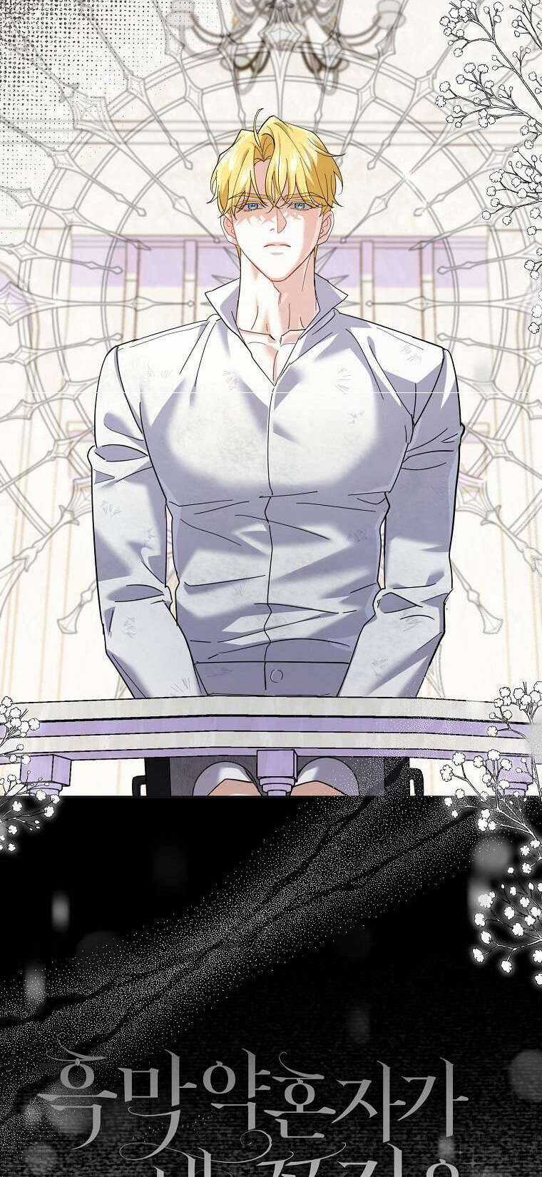 Vị Hôn Phu Phản Diện Cản Trở Con Đường Hoa Của Tôi Chapter 39 trang 65