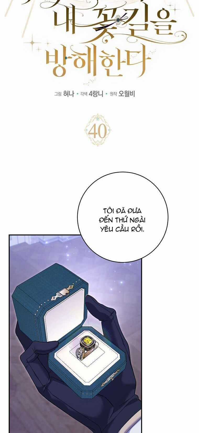 Vị Hôn Phu Phản Diện Cản Trở Con Đường Hoa Của Tôi Chapter 40 trang 11