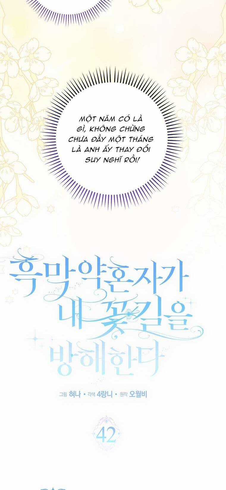 Vị Hôn Phu Phản Diện Cản Trở Con Đường Hoa Của Tôi Chapter 42 trang 9